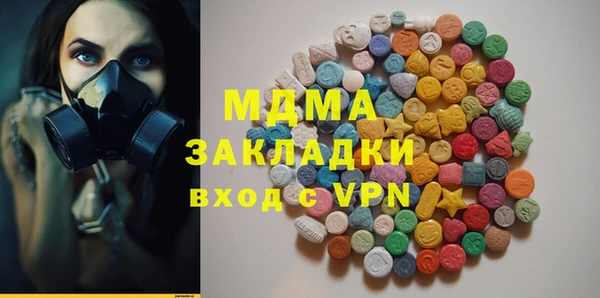 MDMA Premium VHQ Бородино