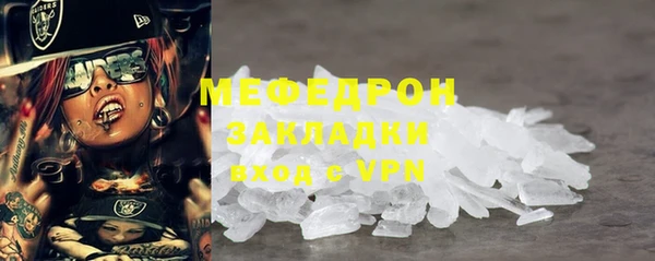 MDMA Premium VHQ Бородино