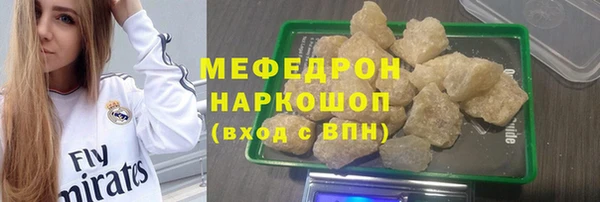 MDMA Premium VHQ Бородино