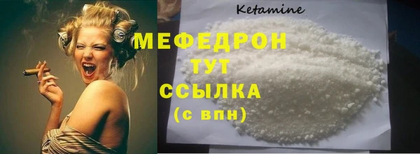 MDMA Premium VHQ Бородино