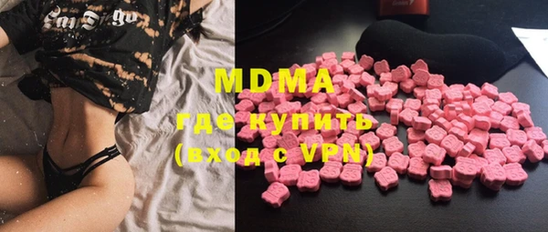 MDMA Premium VHQ Бородино