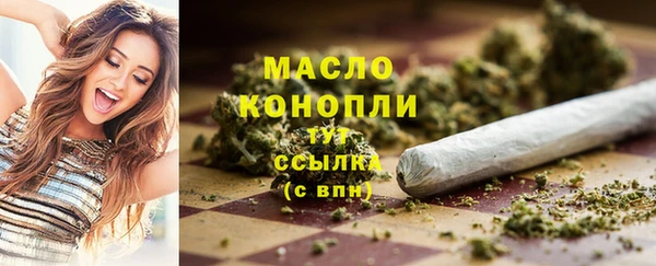 MDMA Premium VHQ Бородино