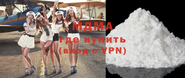 бошки Бугульма