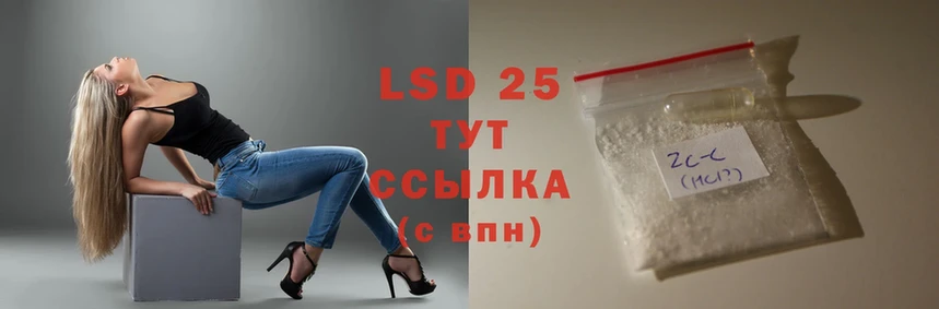 где найти   Курчатов  blacksprut рабочий сайт  LSD-25 экстази ecstasy 