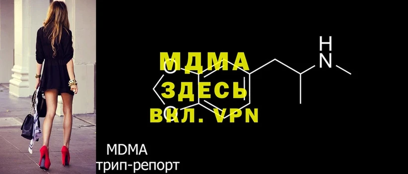 нарко площадка клад  Курчатов  MDMA crystal 